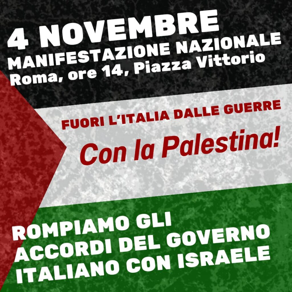 roma-palestina